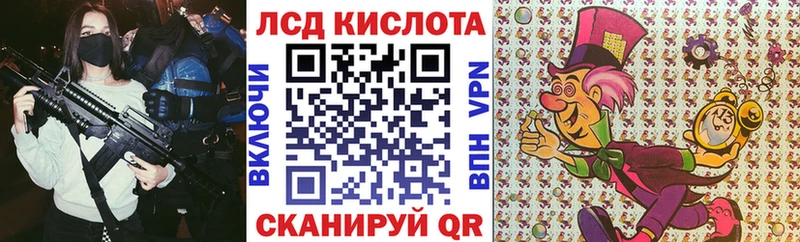 где найти   Туапсе  Марки N-bome 1,5мг 
