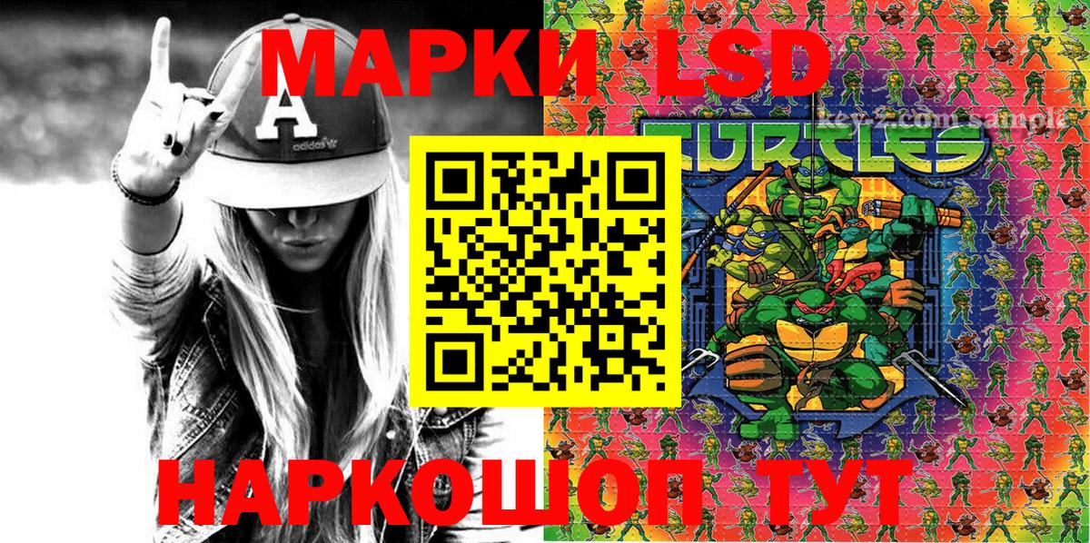 Туапсе  Марки 25I-NBOMe 1,5мг  Марки 25I-NBOMe  Вход с VPN 