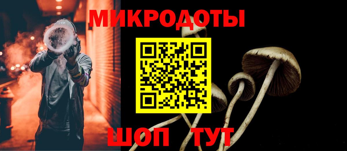 Туапсе  где купить наркоту  Вход с VPN  Псилоцибиновые грибы мухоморы 